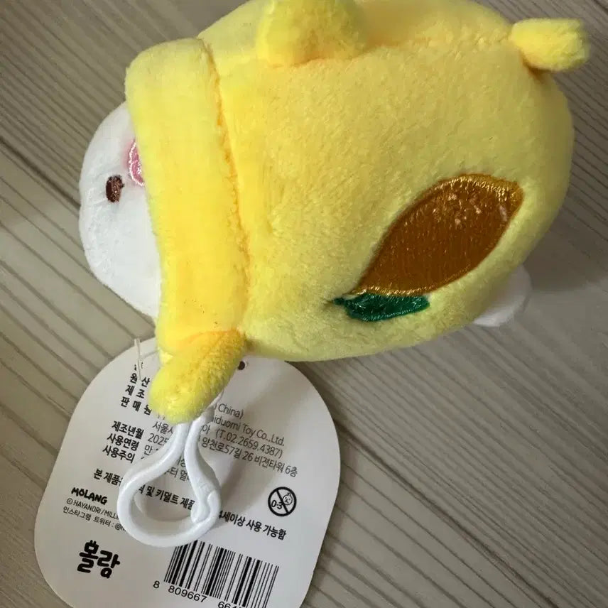[BUNJANG] Banana Doll Keyring / Molang Doll / 바나나 인형 키링 / 몰랑이 인형