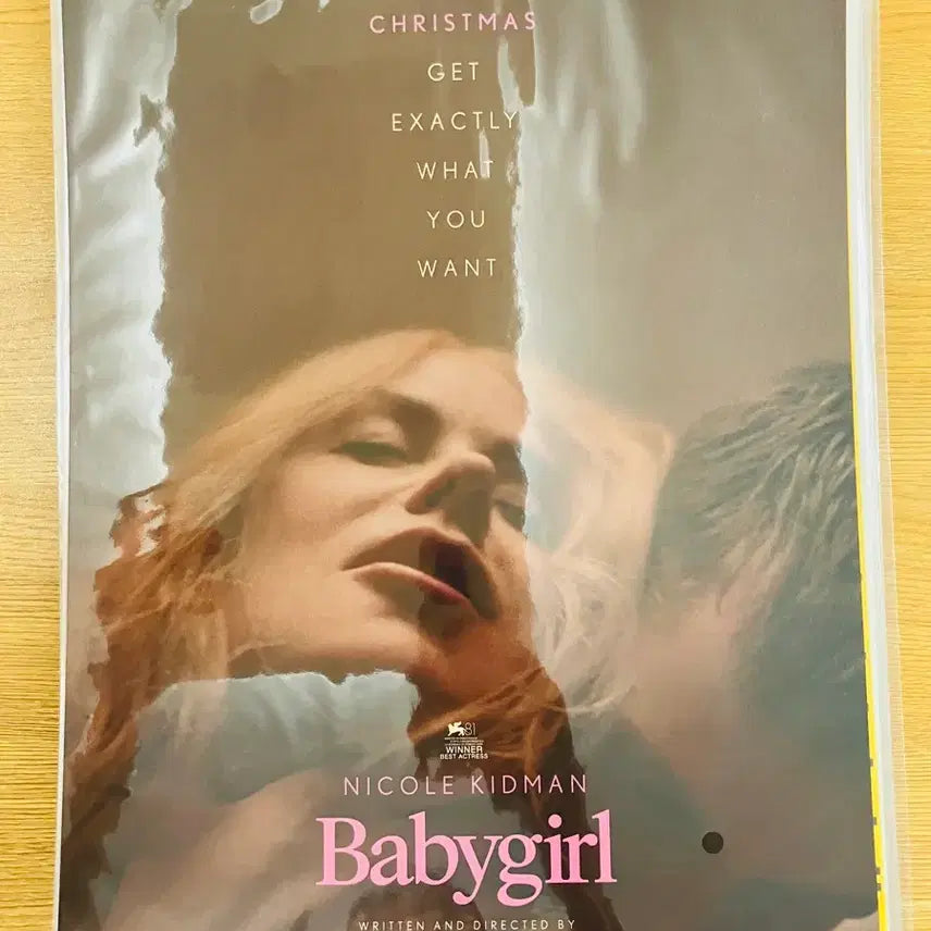[BUNJANG] Babygirl Movie Poster / 영화 베이비걸 포스터