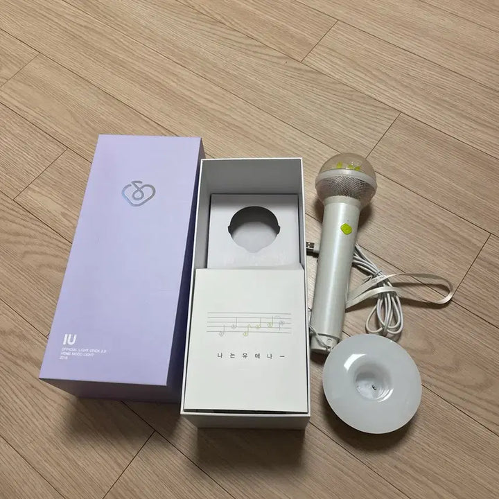 [BUNJANG] IU i-KE 2.0 Lightstick / 아이유 공식 응원봉 아이크 2.0