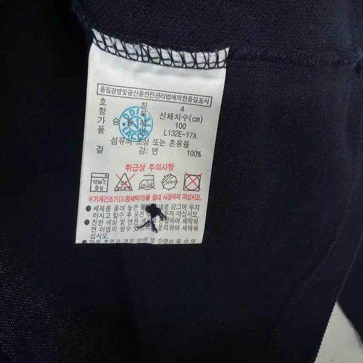 [BUNJANG] Lacoste Logo Long Sleeve Polo Shirt / 라코스테 로고 카라긴팔티