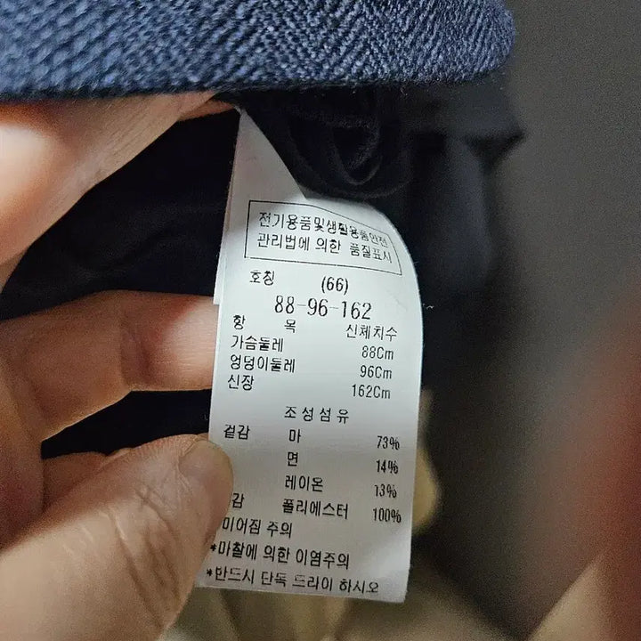 [BUNJANG] CC Collect Navy No Collar Summer Jacket (Size 66) / cc 콜렉트 여름 노카라 자켓. 네이비색. 66사이즈