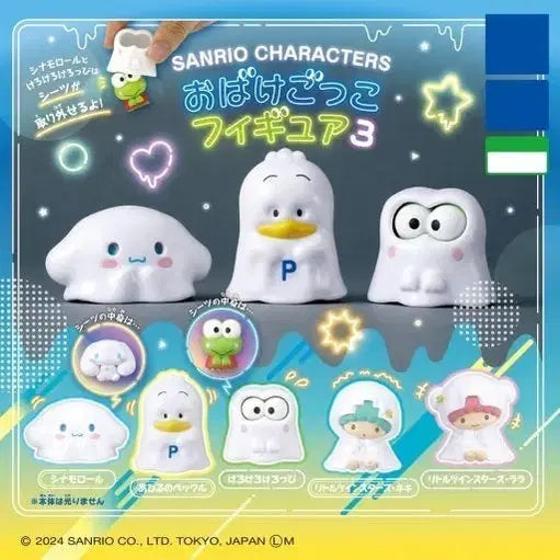 [BUNJANG] Sanrio Obake Gocco Ghost Figure 5-Piece Set / 산리오 오바케 곳코 유령 피규어 5종 세트 키라,시나모롤,페클,케로피