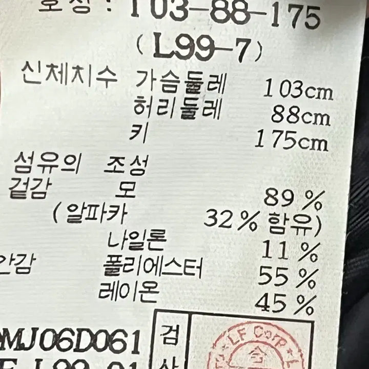 [BUNJANG] Daks Check Wool Blend Casual Jacket (Size 103-88-175) / 닥스 체크 울혼방 캐주얼 자켓 호칭 103-88-175사이즈