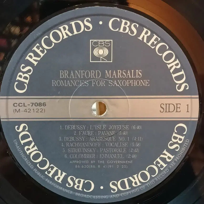 [BUNJANG] Branford Marsalis Romances LP / Branford Marsalis Romances LP 브랜포드 마샬리스