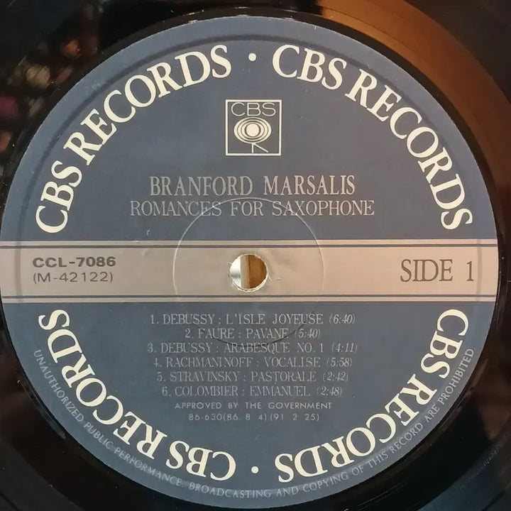 [BUNJANG] Branford Marsalis Romances LP / Branford Marsalis Romances LP 브랜포드 마샬리스
