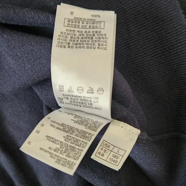 [SOLD OUT] Brooks Brothers 브룩스브라더스 코튼 하프집업 니트 네이비 L