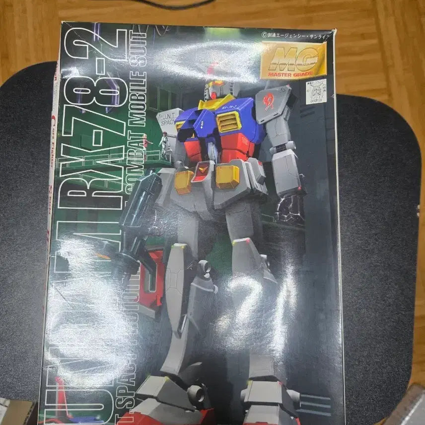 [BUNJANG] Bandai MG First Gundam 1.0 Model Kit / 반다이 MG 퍼스트건담 1.0  미개봉