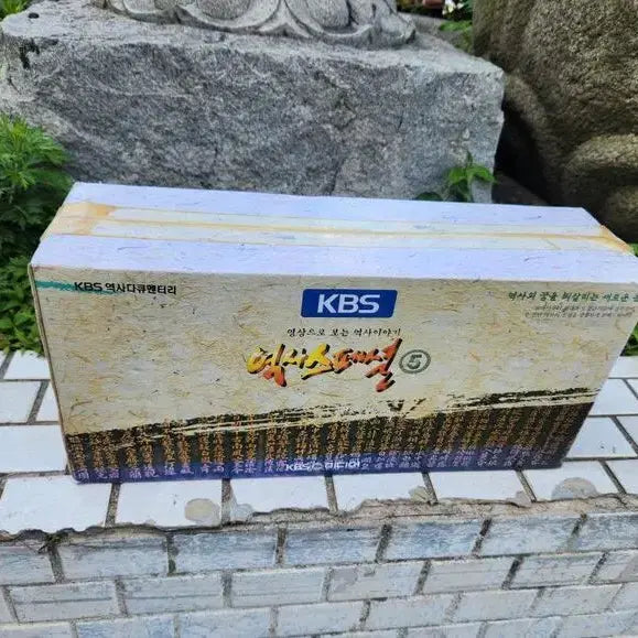 [BUNJANG] KBS Historical Special 5-part VHS Video Tape / 미사용 KBS 역사스페셜5편 비디오테이프(VHS)