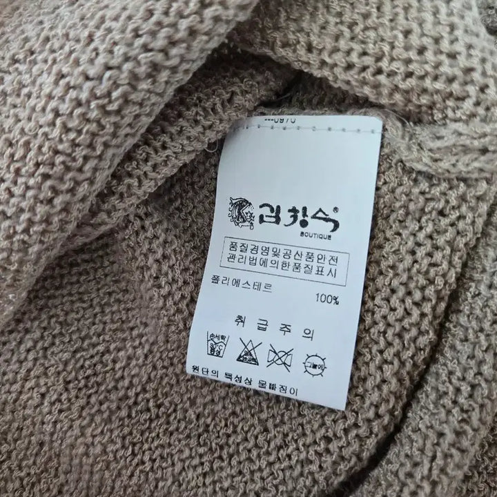 [BUNJANG] Kim Changsook Long Knit Dress / 택정가79,000원 김창숙 롱니트 니트원피스 허리 스트링