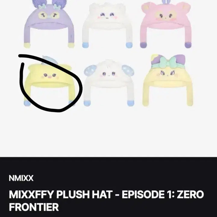 [SOLD OUT] 엔믹스 믹스피 삐요 모자 + 배이 미니피켓 3종