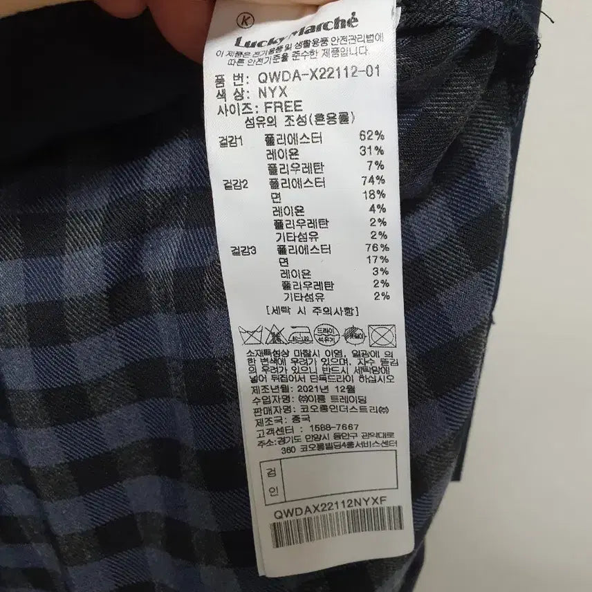 [SOLD OUT] 럭키마르쉐 원피스