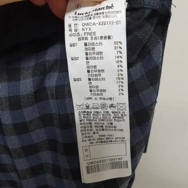 [SOLD OUT] 럭키마르쉐 원피스
