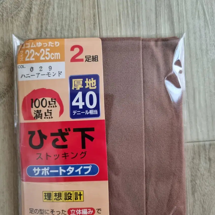 [BUNJANG] Pariche 40 Denier High Socks Stockings Bundle Set / 일본수입 파리체 Pariche 하이삭스 스타킹 40데니아 2족 일괄