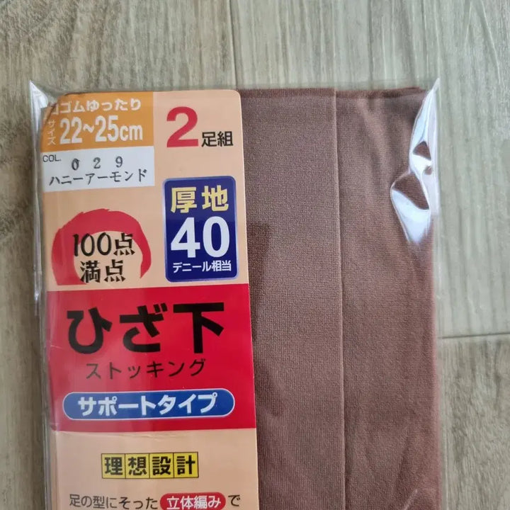 [BUNJANG] Pariche 40 Denier High Socks Stockings Bundle Set / 일본수입 파리체 Pariche 하이삭스 스타킹 40데니아 2족 일괄
