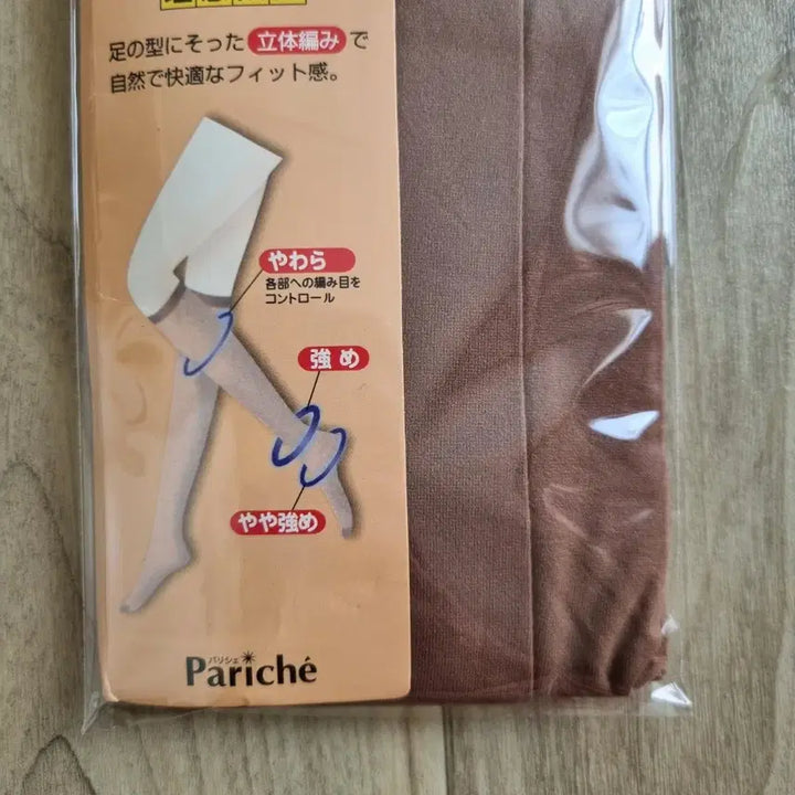 [BUNJANG] Pariche 40 Denier High Socks Stockings Bundle Set / 일본수입 파리체 Pariche 하이삭스 스타킹 40데니아 2족 일괄