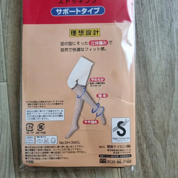 [BUNJANG] Pariche 40 Denier High Socks Stockings Bundle Set / 일본수입 파리체 Pariche 하이삭스 스타킹 40데니아 2족 일괄