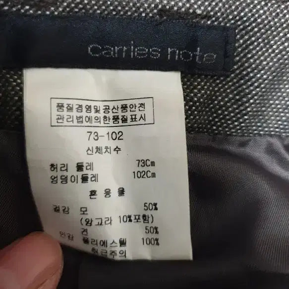[BUNJANG] Carries Note Men&