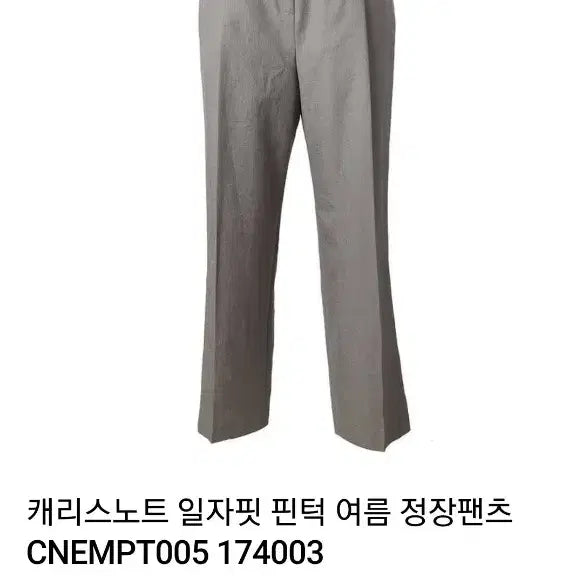 [BUNJANG] Carries Note Men&