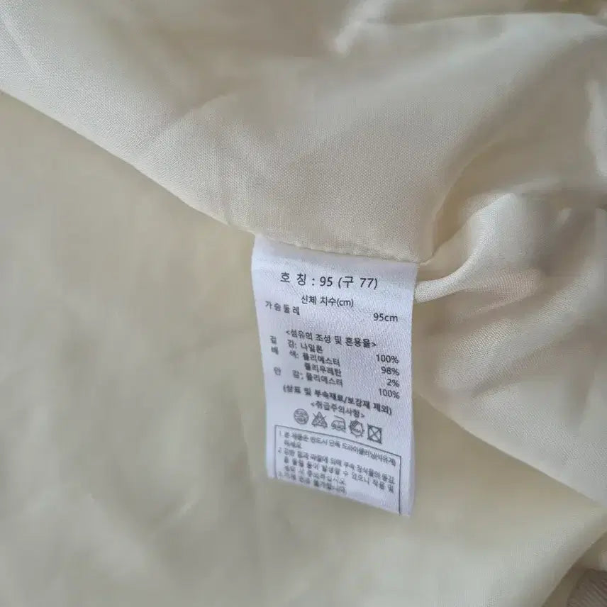 [BUNJANG] Karl Lagerfeld Ivory Style Vest / 칼라거펠트 핏보장 명품스타일 베스트