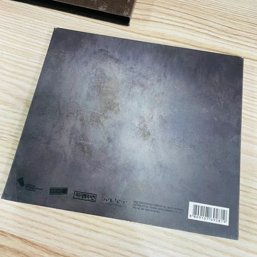 [SOLD OUT] [중고음반/CD] 서태지 Seo Taiji 8집 Atomos
