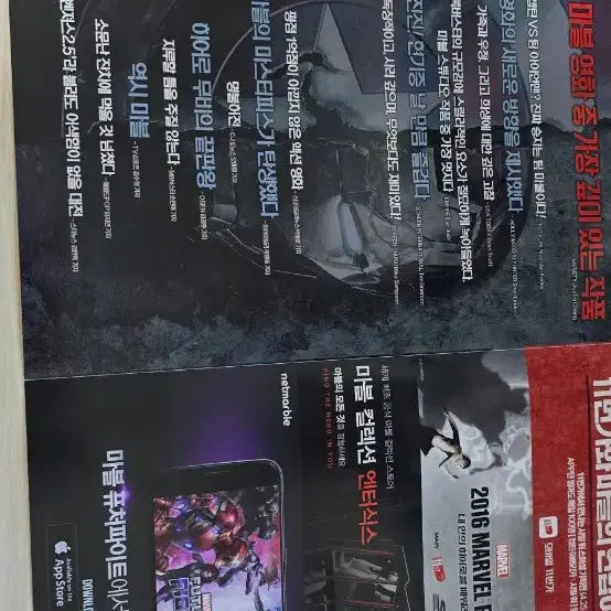 [BUNJANG] Spider-Man Original Ticket Set A/B - Civil War, Day, No Way Home / 스파이더맨 오리지널 티켓 a b 세트 시빌워 브랜드 뉴 데이 노웨이홈 파