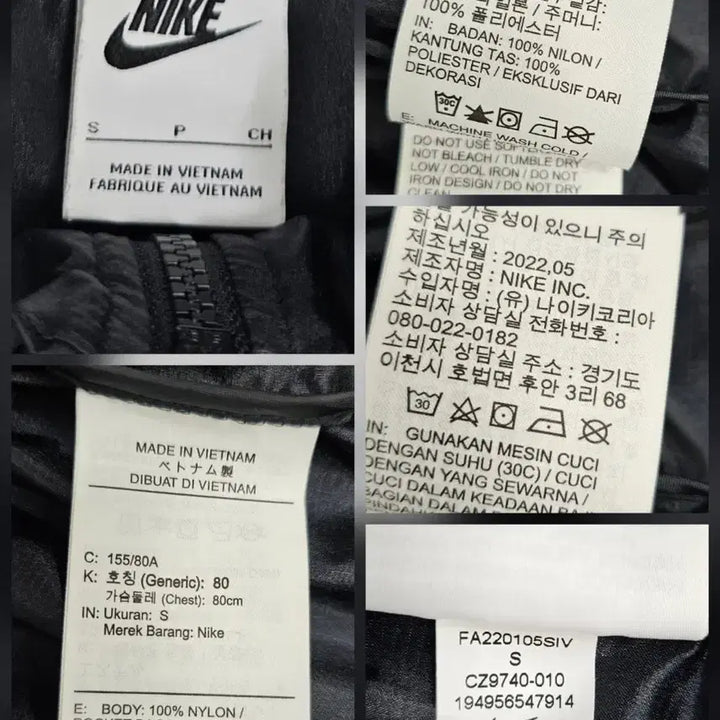[BUNJANG] Nike Summerized Windrunner Hooded Windbreaker Jacket / 나이키 썸머라이즈드 윈드러너 바람막이 후드 블랙