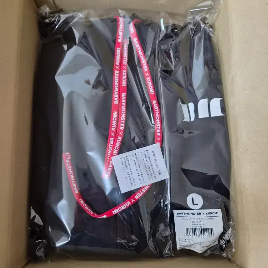 [BUNJANG] BABYMONSTER Kuromi Collaboration Hoodie L Size / BABYMONSTER 베이비몬스터 쿠로미 콜라보 후드집업 새상품 네고ㄱㄴ