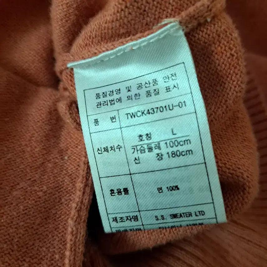 [BUNJANG] Teenie Weenie Pink Cardigan (Size L) / Teenie Weenie 핑크색 가디건사이즈 L