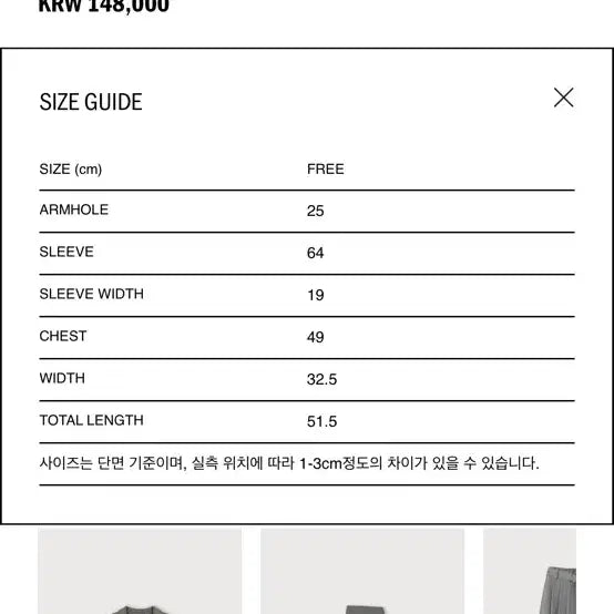 [BUNJANG] ETHOS Holgarment Knit Sweater / ETHOS 홀가먼트 니트