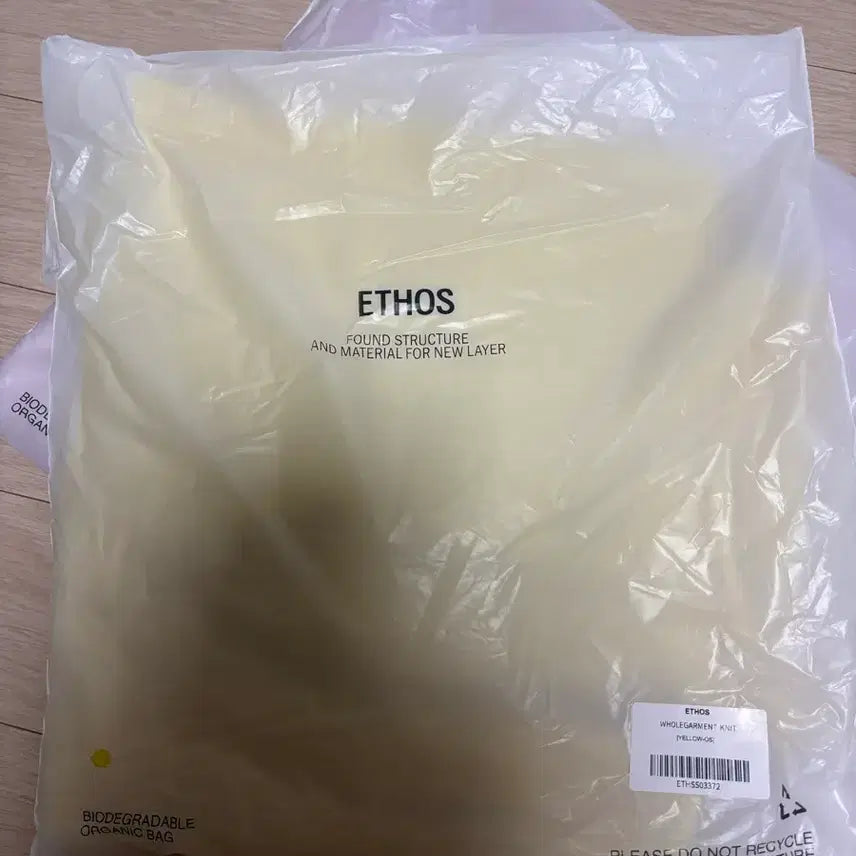 [BUNJANG] ETHOS Holgarment Knit Sweater / ETHOS 홀가먼트 니트