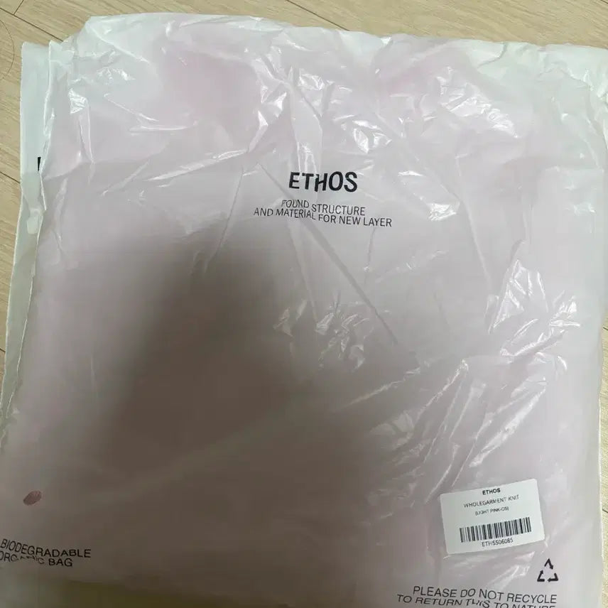 [BUNJANG] ETHOS Holgarment Knit Sweater / ETHOS 홀가먼트 니트