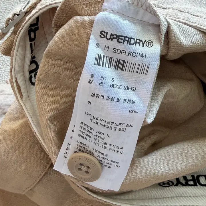 [SOLD OUT] 수퍼드라이 Superdry 카고 롱 스커트 S 베이지