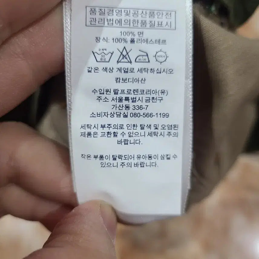[BUNJANG] Polo Ralph Lauren Hunting Embroidered Ball Cap / 폴로랄프로렌 사냥 자수 볼캡