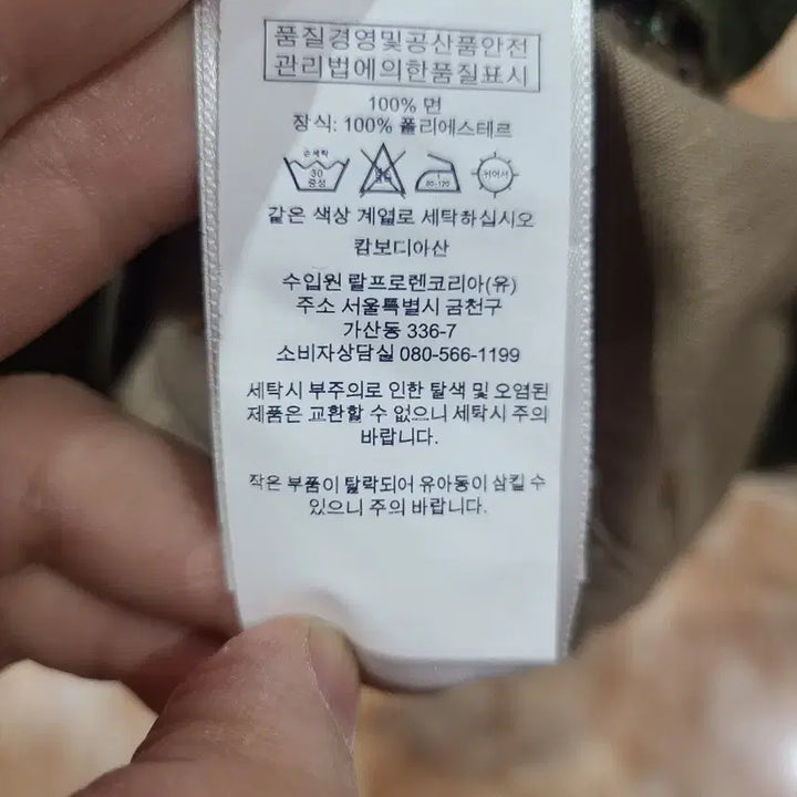 [BUNJANG] Polo Ralph Lauren Hunting Embroidered Ball Cap / 폴로랄프로렌 사냥 자수 볼캡