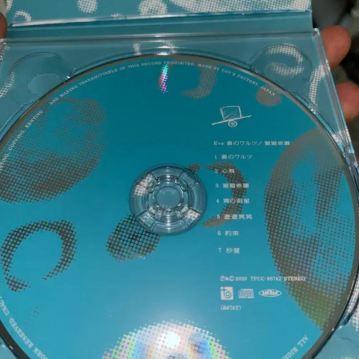 [BUNJANG] Eve - 푸름의 왈츠/회회기담 Album + Acrylic Keychain / 우타이테 이브 Eve 푸름의 왈츠/회회기담 앨범+굿즈