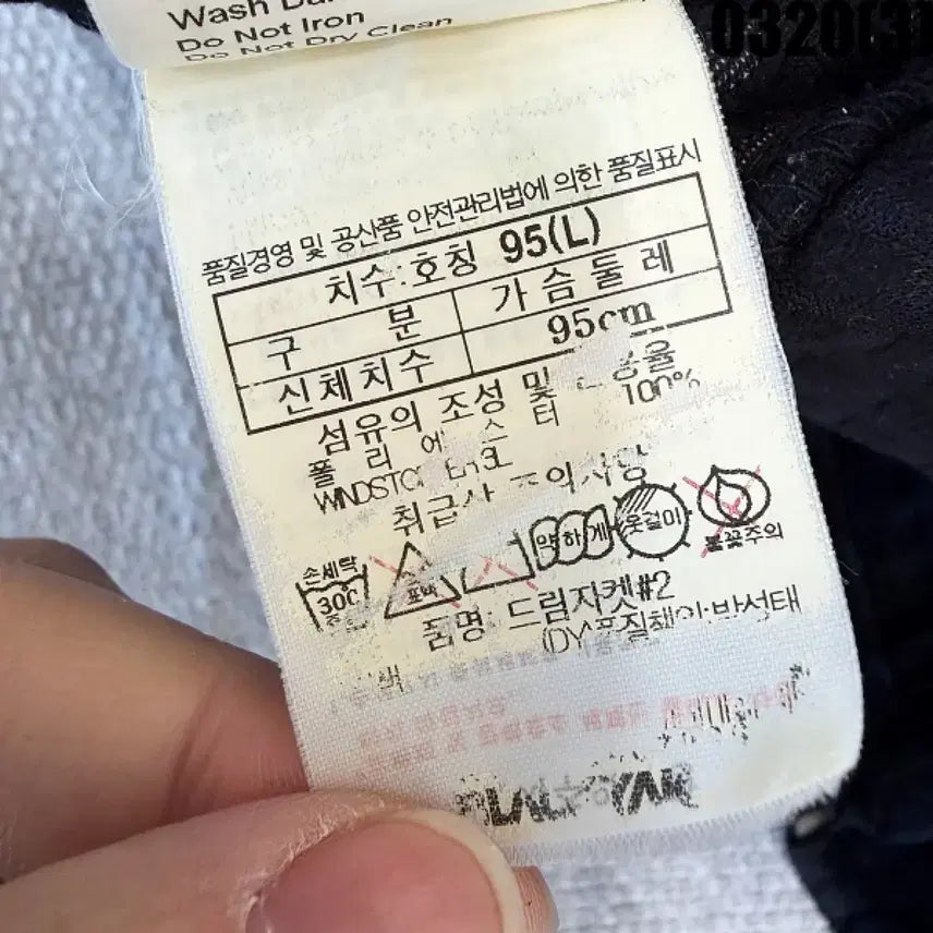[SOLD OUT] 95 블랙야크 여성용 검정 플리스 자켓 0320(3)