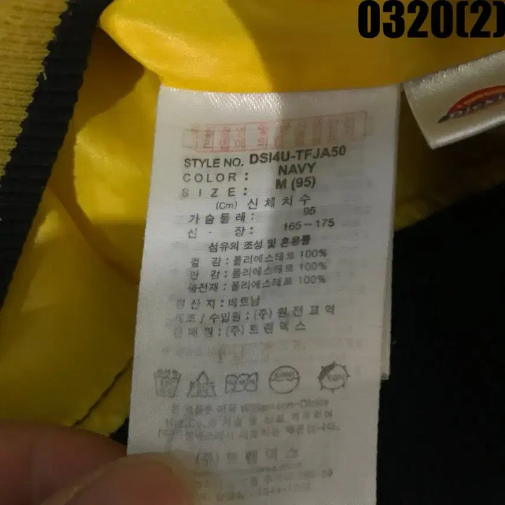 [BUNJANG] Dickies Navy Yellow Padded Jumper M / 디키즈 네이비 옐로우 패딩 점퍼 M