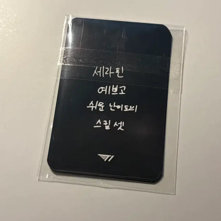 [BUNJANG] T1 Basecamp Membership Event Set / < 미개봉 5인세트 > T1 티원 포카 베이스캠프 멤버십 이벤트 세트