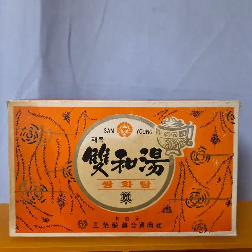 [SOLD OUT] 70년대 쌍화탕