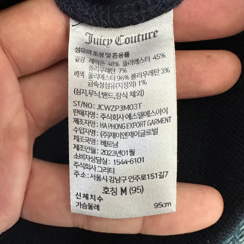 [BUNJANG] Juicy Couture Hoodie M / [여성M] 쥬시꾸뛰르 후드집업 만원샵