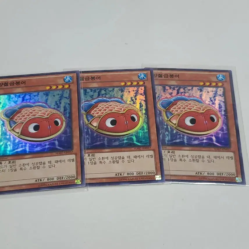 [BUNJANG] Yu-Gi-Oh Tin Goldfish Set of 3 Trading Cards / 유희왕 양철으 금붕어 슈레 3장 일괄 실듀용