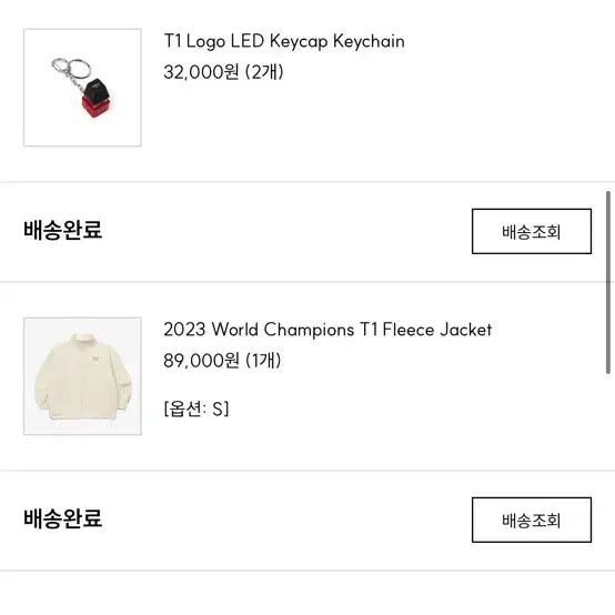 [BUNJANG] T1 2023 World Champion Fleece Jacket / 2023 world champion t1 월즈 챔피언 티원 후리스