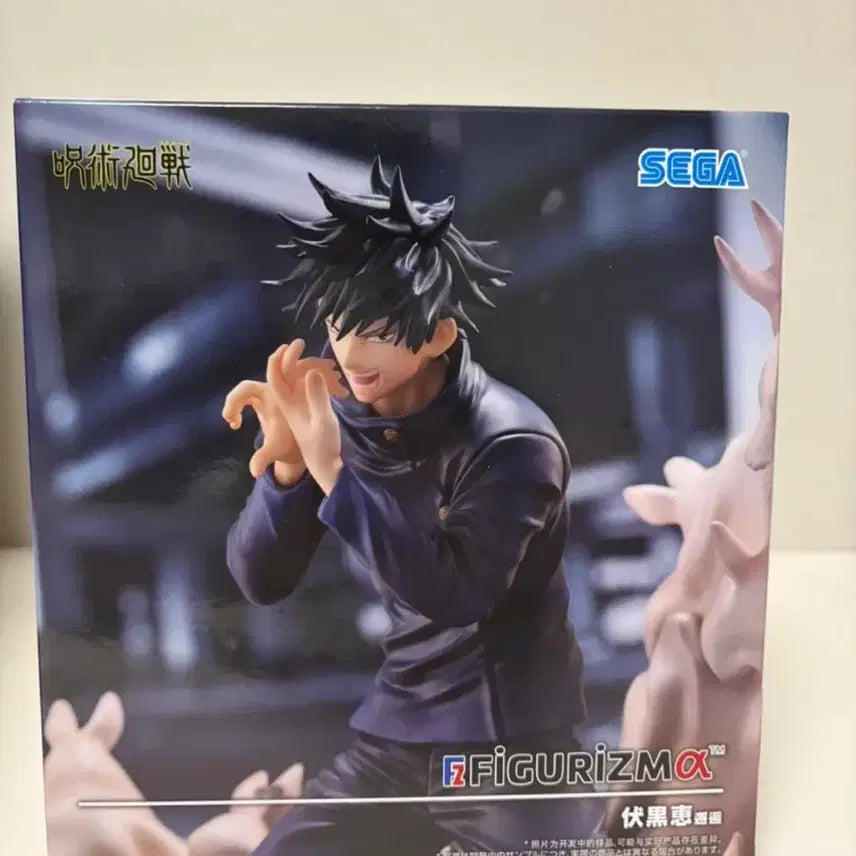 [BUNJANG] Sega Jujutsu Kaisen Megumi Figure / 미개봉) 세가 주술회전 피규어 메구미