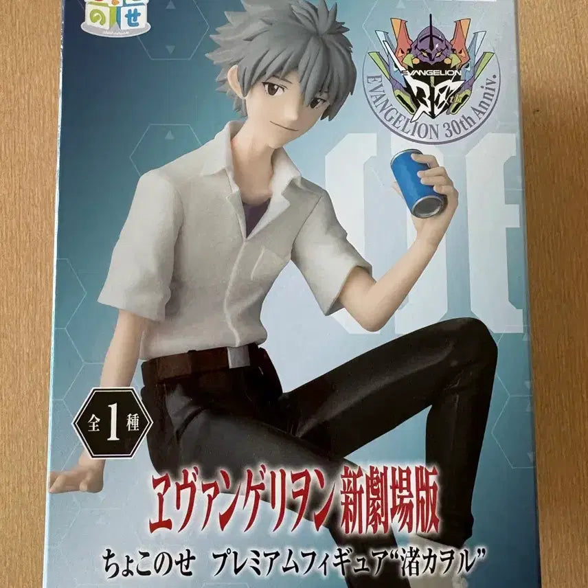 [BUNJANG] Evangelion Kaworu Chokonose Noodle Stopper Figure / 에반게리온 카오루 쵸코노세 초코노세 누들스토퍼 피규어 양도