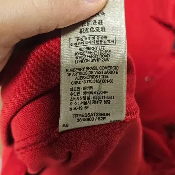[BUNJANG] Burberry Red Polo Shirt / 정품 버버리 레드 반팔 폴로티 95