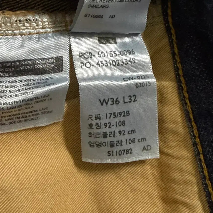 [BUNJANG] LVC 55501 Wagoner Denim Jeans / lvc 55501 wagoner 36/32