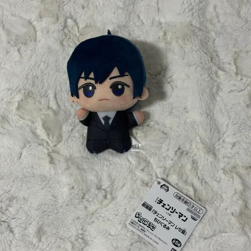 [BUNJANG] Hayakawa Aki Chibi Nui Chainsaw Man Plush / 하야카와 아키 치비 누이 체인소맨