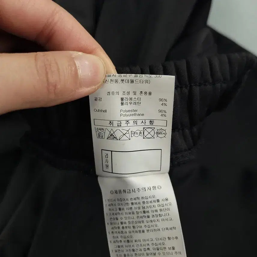 [BUNJANG] Umbro Black White Logo Fleece Jersey Pants Training / 엄브로 블랙 화이트 로고 밴딩 기모 져지팬츠 트레이닝복 34-38