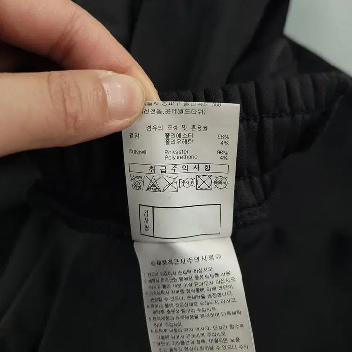 [BUNJANG] Umbro Black White Logo Fleece Jersey Pants Training / 엄브로 블랙 화이트 로고 밴딩 기모 져지팬츠 트레이닝복 34-38