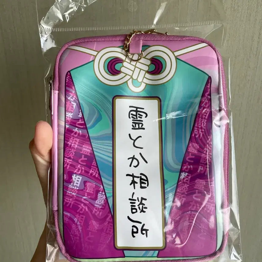 [BUNJANG] Mob Psycho 100 Mob Psycho Nui Pouch / 할인중 모브사이코 몹싸 누이 파우치 침대
